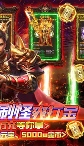 丛林战役三职业打金