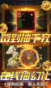丛林战役三职业打金