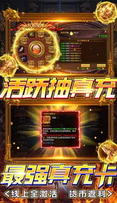 丛林战役三职业打金