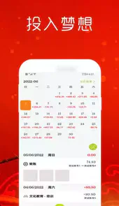 金睿智