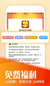 gm手游盒子官网