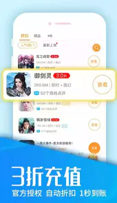 gm手游盒子官网