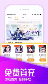 gm手游盒子官网