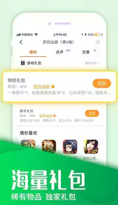 gm手游盒子官网