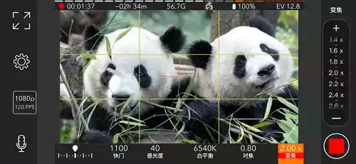 promovie专业相机安卓完全破解