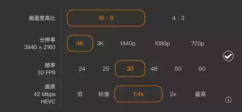 promovie专业相机安卓完全破解