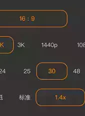 promovie专业相机安卓完全破解