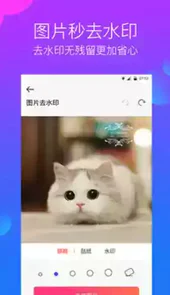 水印工作室软件