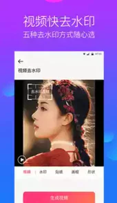 水印工作室软件