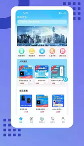 酷鱼生活app最新版