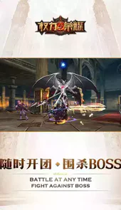 权利与荣耀破解版