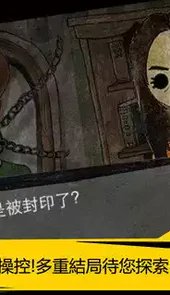 被错过的天堂