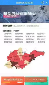 最高青APP