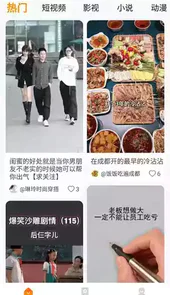 233乐园app官方