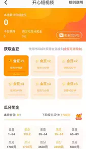 233乐园app官方