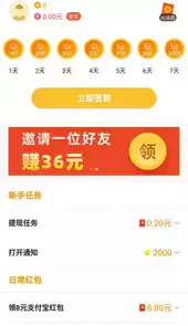 233乐园app官方