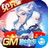 天空传说(GM无限刷充) 1.2