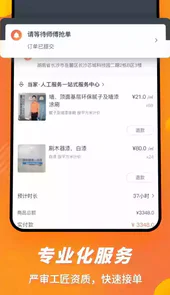 当家装修官网