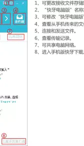 快牙官网