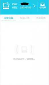 快牙官网
