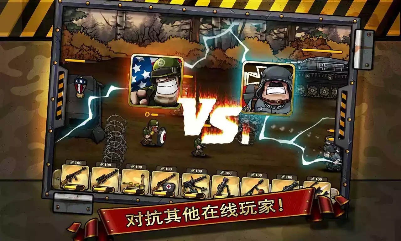 胜利的召唤中文内购免费