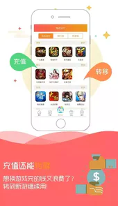 777游戏盒