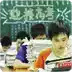 高考试题库免费 1.30