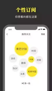 青芒汽车