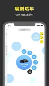 青芒汽车