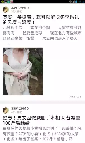 杭州19楼论坛