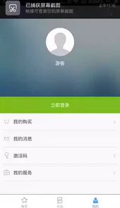 明王道日语app