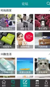 天津百丽吧论坛