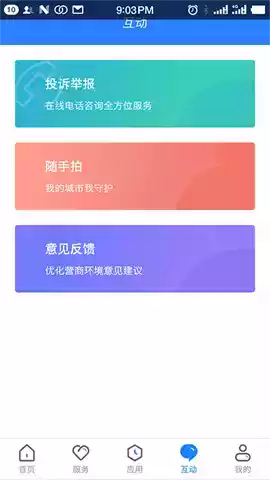 山西养老金认证