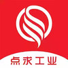 点求工业商城最新版 6.9