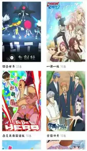 快看动漫库app