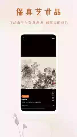 艺术融媒体官网