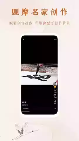 艺术融媒体官网