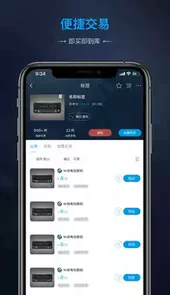 igex