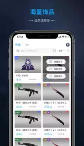 igex