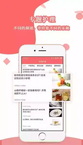 健康之友官网