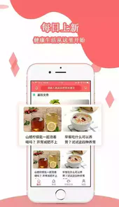健康之友官网