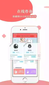 健康之友官网