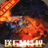 梦幻江湖回合制手游官网 6.14