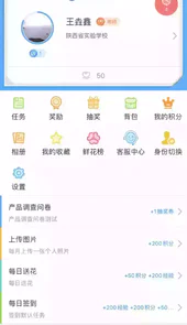 辽宁和教育app教师版