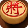 象棋高手游戏1.00 4.3