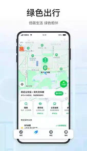 SOSO街景地图