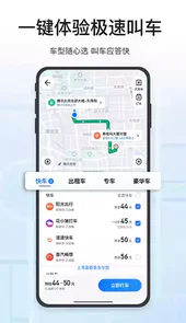 SOSO街景地图