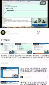 编程入门教程手机版