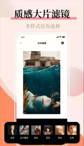 图片合并生成器app