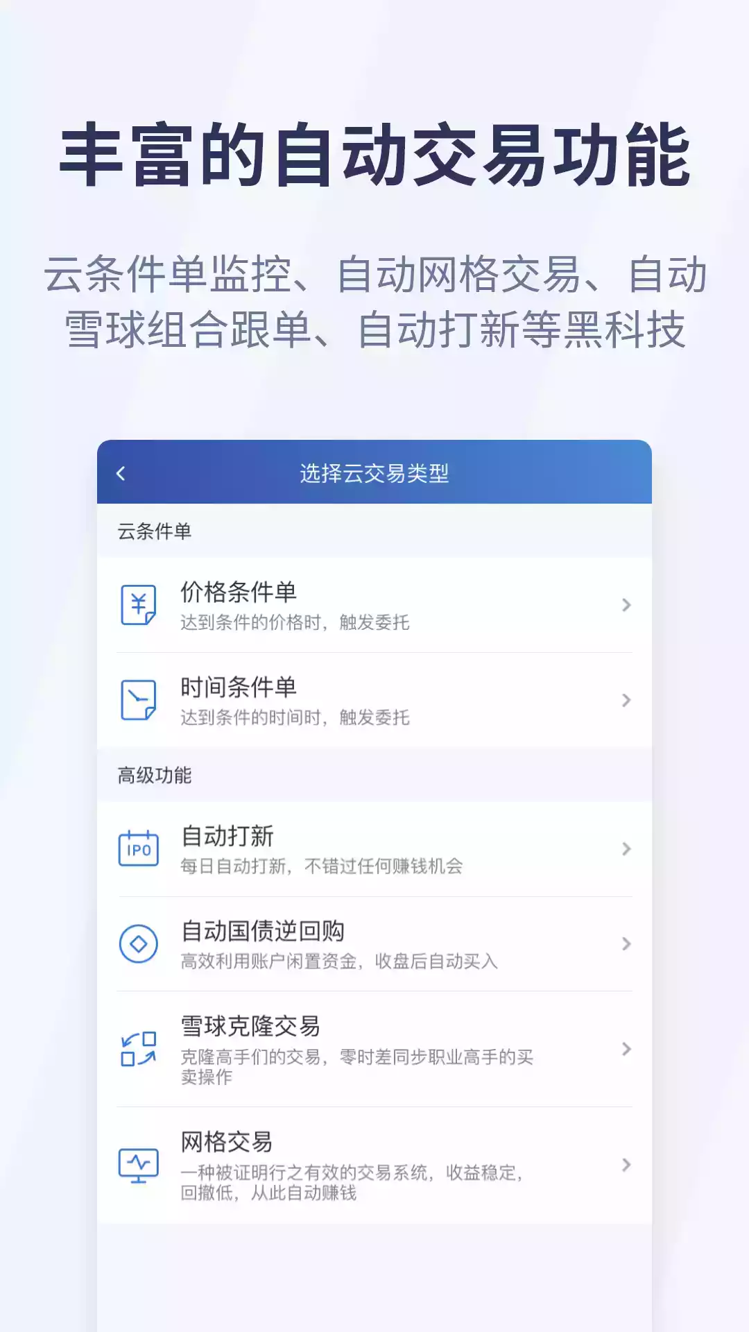 云财经官方app